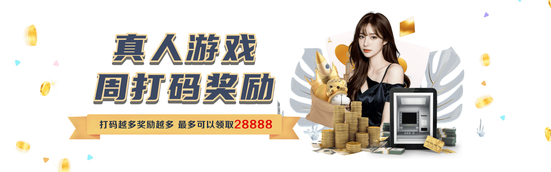 雷竞技app入口相关图片