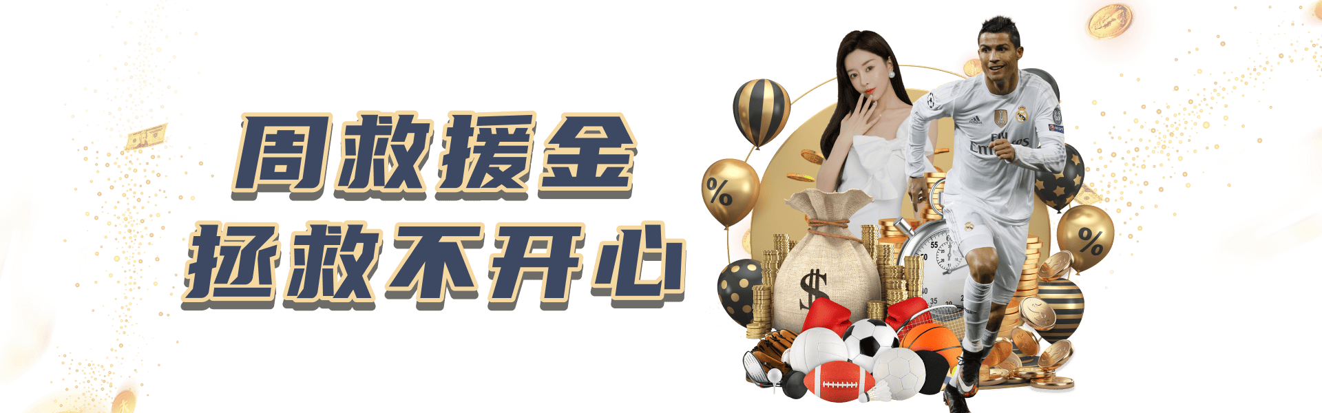 重塑用户体验生态，乐竞·体育全站以全面创新开辟新赛道